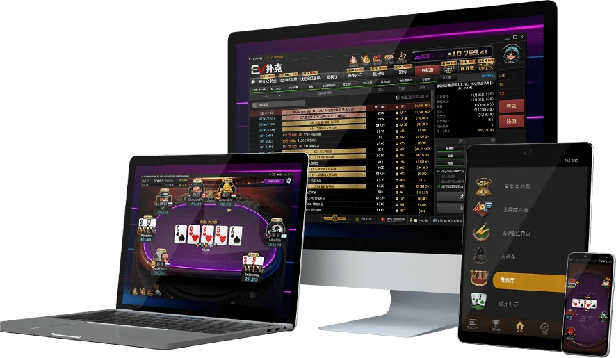 EVPoker手机APP与多设备客户端展示